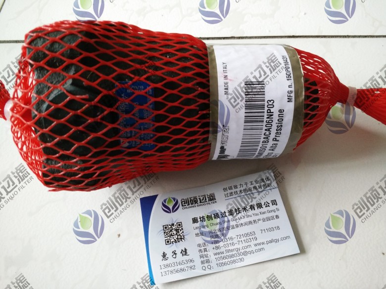 翡翠濾芯http://www.hitz1037.com/